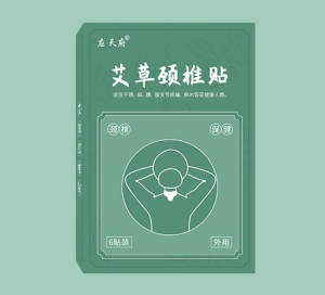 艾草貼廠家