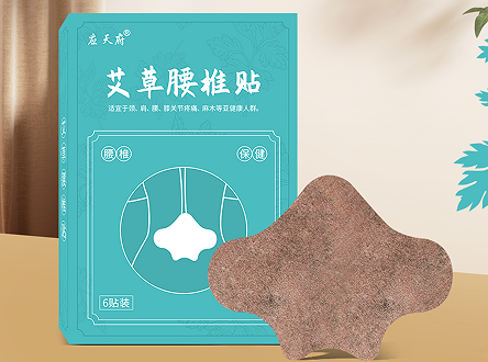 膏藥貼牌代加工