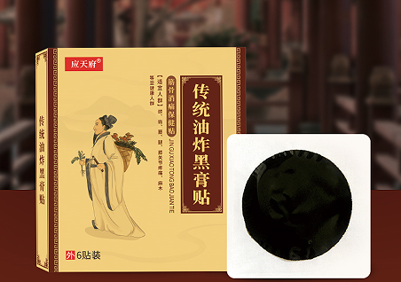 貼牌代加工膏藥做電商的優(yōu)勢(shì)