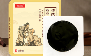 河南老黑膏代工廠