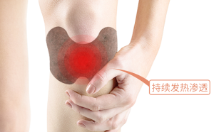 穴位貼批發該怎么拿貨？